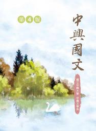 中興生物機電 8寸人臉感溫消毒一體機 stg-009-1 歷史價格詳細信息