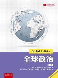 全球政治評論第66期108.04 歷史價格詳細信息