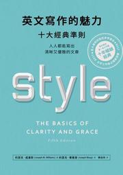 寫作的起點：邁向寫作大師之路，寫好自己的人生故事！【金石堂】 歷史價格詳細信息