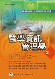 生活投資學: 領股息、賺價差, 最適合散戶的投資系統/許凱廸 eslite誠品 歷史價格詳細信息