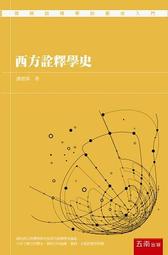 詮釋美 NEWOPEN 2024夏新中式旗袍端莊優雅顯瘦包臀連衣裙女S0819 歷史價格詳細信息