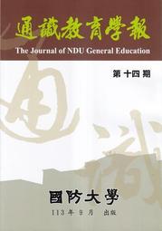通識創新課程與自主學習專題課程的設計規劃落實社會實踐：以神農街元宵花燈展為例（2018－2022） 歷史價格詳細信息
