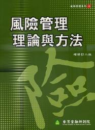 風險式與自主式鐵路安全管理制度之實務調查與分析(107綠) 歷史價格詳細信息