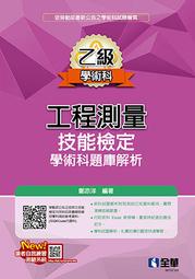 生活技能融入健康議題教學小單元 衛生福利部國民健康署 五南文化廣場  政府出版品 歷史價格詳細信息