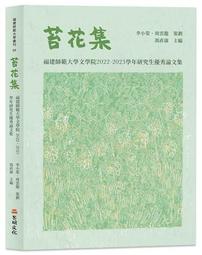 苔療癒！苔蘚生態瓶DIY【金石堂】 歷史價格詳細信息