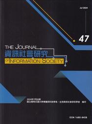 資訊社會研究42-2022.01 歷史價格詳細信息