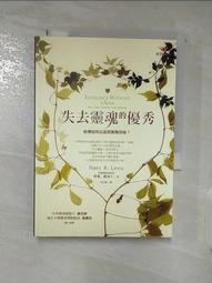 哈佛如何讓我更聰明 歷史價格詳細信息