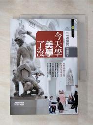 【書寶二手書T1／藝術_EQS】從傳遞觀念到促進互動：博物館的學習空間 歷史價格詳細信息