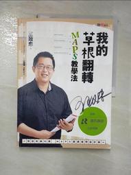 法律系轉學考：憲法歷屆試題全解（保成）【金石堂】 歷史價格詳細信息