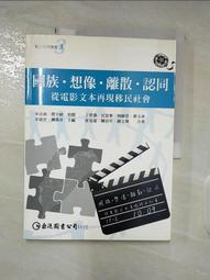 教育社會學[二手書_良好]6063 TAAZE讀冊生活 歷史價格詳細信息