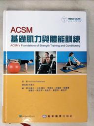 大學理工】DIGITAL COMPUTER FUNDAMENTALS_Jefferson / C. Boyce / 1977年 歷史價格詳細信息