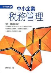 企業管理：實務個案分析 歷史價格詳細信息