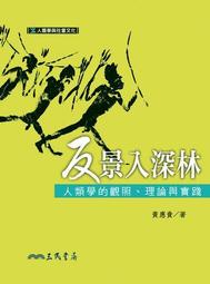 觀照的奇蹟 歷史價格詳細信息