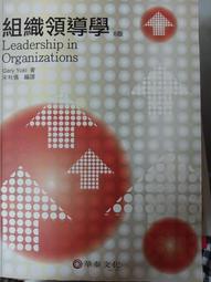 [二手書] 領導現場關鍵9件事：每周一聚焦9分鐘，想清楚這些事就能讓你的團隊更出色 歷史價格詳細信息