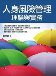 風險管理：理論與實務（11版） 歷史價格詳細信息