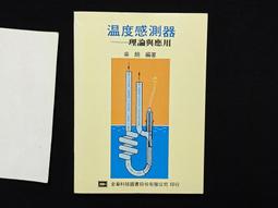 溫度感測插電式無線數位緊急看護門鈴 B1-18 歷史價格詳細信息