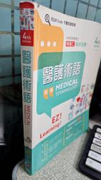 （醫）護妍天使痘痘隱形貼水楊酸添加綜合30貼【康是美】 歷史價格詳細信息