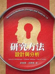 設計與分析 -9789573052401 歷史價格詳細信息