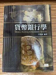 【文今】智鬥世界名偵探 / 藤原宰太郎 / 1999.9 / 無劃記缺頁破損 / 上硯 歷史價格詳細信息