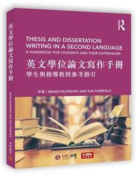 英文寫作導引《上冊》課本[APPC英語家教] 歷史價格詳細信息