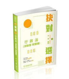 選擇對了，你可以有更走運的人生 歷史價格詳細信息