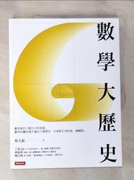 大學理工】DIGITAL COMPUTER FUNDAMENTALS_Jefferson / C. Boyce / 1977年 歷史價格詳細信息