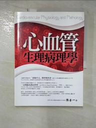 大學理工】DIGITAL COMPUTER FUNDAMENTALS_Jefferson / C. Boyce / 1977年 歷史價格詳細信息