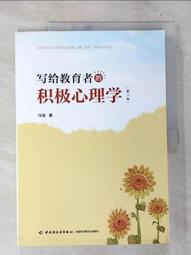 極簡心理學：走進5位心理學大師的成長故事，揭開精神分析的神祕面紗【金石堂】 歷史價格詳細信息