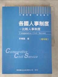 二手書-學伴蘇菲亞第一本電影小說 藤井樹 吳子雲 商周出版 歷史價格詳細信息
