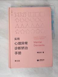 大學理工】DIGITAL COMPUTER FUNDAMENTALS_Jefferson / C. Boyce / 1977年 歷史價格詳細信息