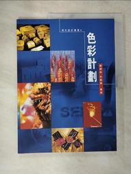 【書寶二手書T1／藝術_EQS】從傳遞觀念到促進互動：博物館的學習空間 歷史價格詳細信息