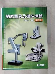 大學理工】DIGITAL COMPUTER FUNDAMENTALS_Jefferson / C. Boyce / 1977年 歷史價格詳細信息