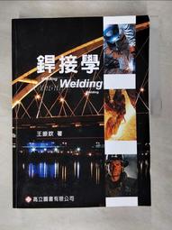 大學理工】DIGITAL COMPUTER FUNDAMENTALS_Jefferson / C. Boyce / 1977年 歷史價格詳細信息