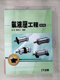 大學理工】DIGITAL COMPUTER FUNDAMENTALS_Jefferson / C. Boyce / 1977年 歷史價格詳細信息