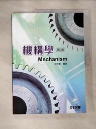 大學理工】DIGITAL COMPUTER FUNDAMENTALS_Jefferson / C. Boyce / 1977年 歷史價格詳細信息