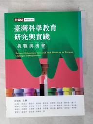 教育社會學[二手書_良好]6063 TAAZE讀冊生活 歷史價格詳細信息