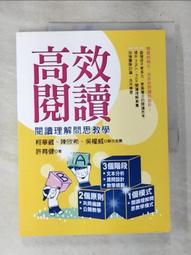 大閱讀[二手書_良好]5230 TAAZE讀冊生活 歷史價格詳細信息