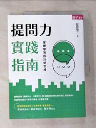 新思維大學英語 (思政版) (綜合教程) (1) 陳堅林 戴朝暉 9787309156294 【台灣高等教育出版社】 歷史價格詳細信息
