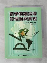 大閱讀[二手書_良好]5230 TAAZE讀冊生活 歷史價格詳細信息