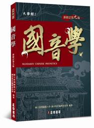 3818代錢幣 大通寶 八思巴文 深坑薄綠銹味道幣 公博12109 歷史價格詳細信息