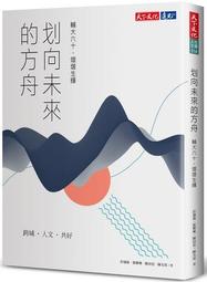 二手近全新品【未來美】三合一拋光魔球潔顏美膚儀(洗臉機) 歷史價格詳細信息