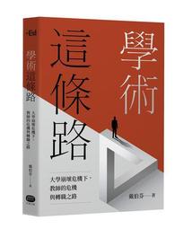 大崩壞──人類社會的明天？（15週年暢銷紀念版）/賈德．戴蒙 歷史價格詳細信息