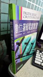 數位電路實作與應用-最新版(第三版)-附MOSME行動學習一點通：評量【金石堂】 歷史價格詳細信息