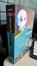 捷徑種子單字,擁有舉一反三能力的核心英文單字秘笈(采舍) 歷史價格詳細信息
