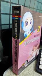 《明代理學家文學理論研究》/安贊淳 歷史價格詳細信息