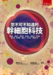 不可不讀的40篇 V  考取英檢必備叢書 歷史價格詳細信息