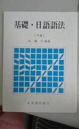 近全新書 【下一站！台北捷運小旅行】，下標就賣！ 歷史價格詳細信息