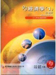 93學年度 全國學生音樂比賽 管樂合奏 2004  台北縣 歷史價格詳細信息