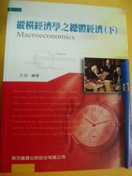 縱橫經緯：苗栗編織技藝紀錄片(DVD) 國立臺灣工藝研究發展中心 苗栗地方文化風貌 活絡編織技藝 五南文化廣場 政府出版 歷史價格詳細信息