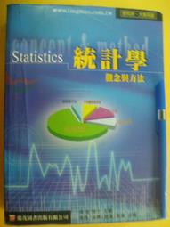 用新觀念學作文4[二手書_良好]9425 TAAZE讀冊生活 歷史價格詳細信息